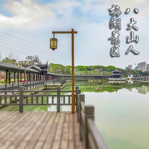 温宿怎样与 720 全景团队保持良好的沟通？